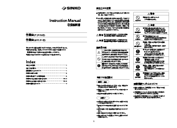 作業台取扱説明書